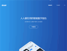Tablet Screenshot of bitbill.com